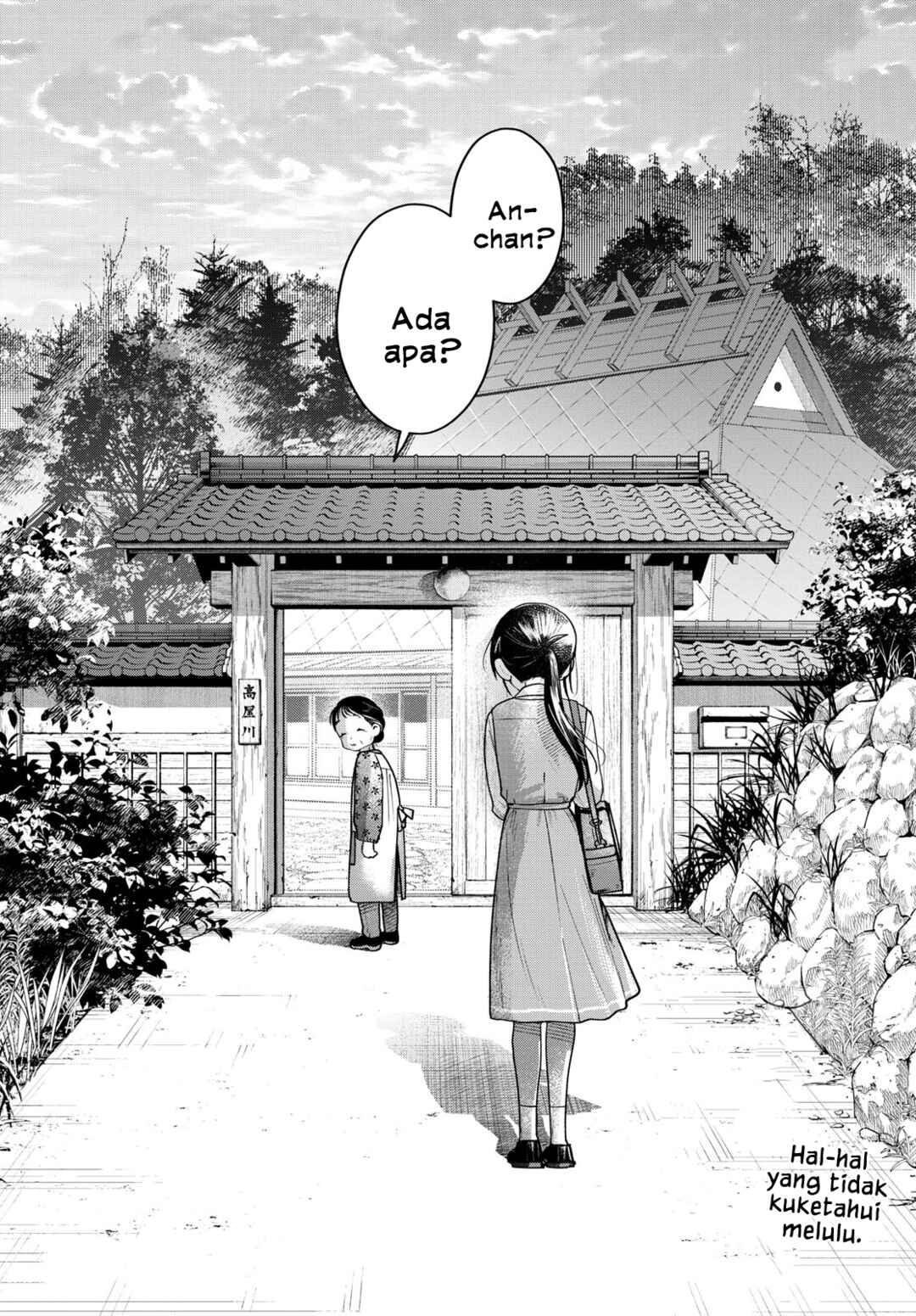 Futari Bus Chapter 22 - Page 18