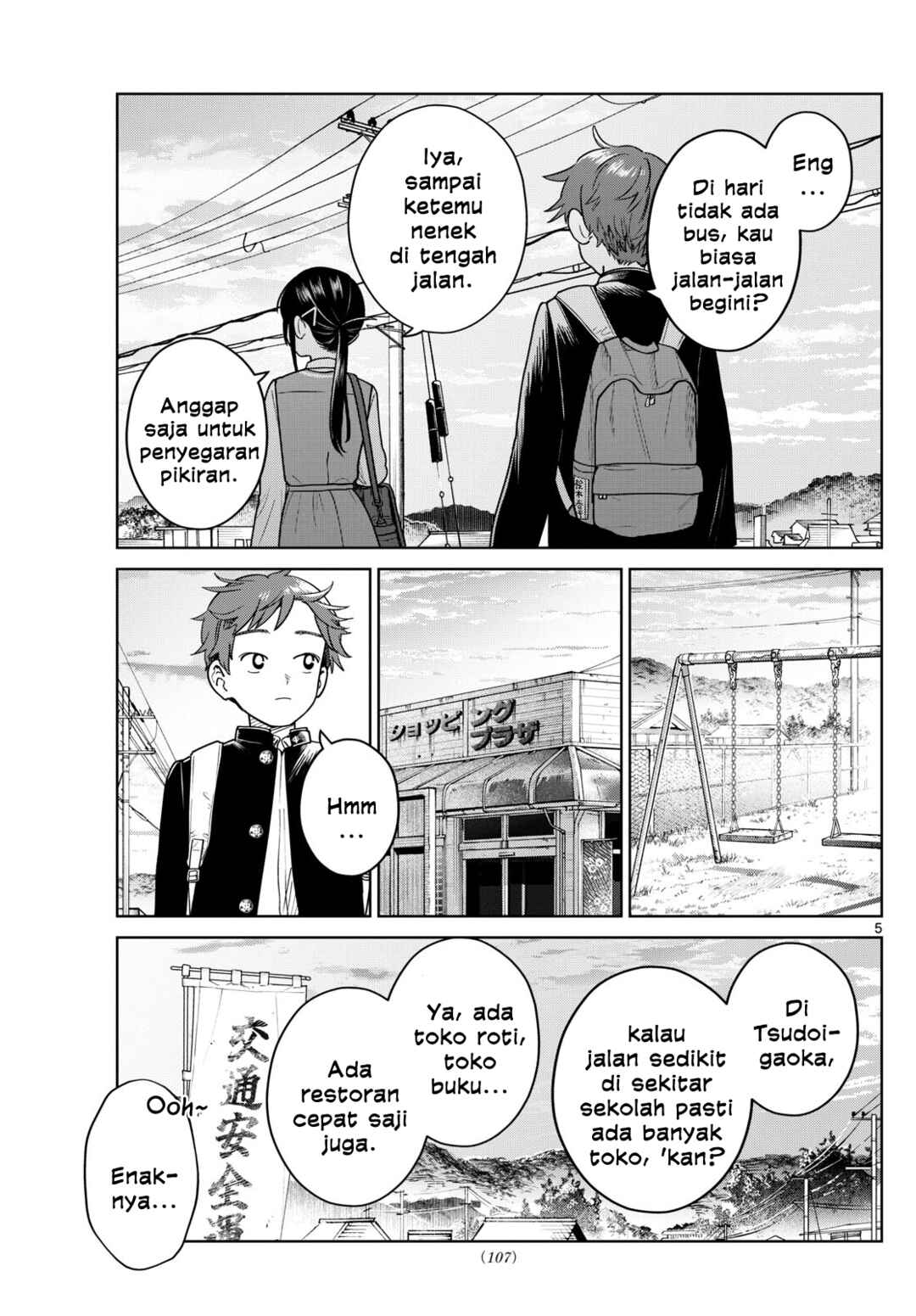 Futari Bus Chapter 22 - Page 5