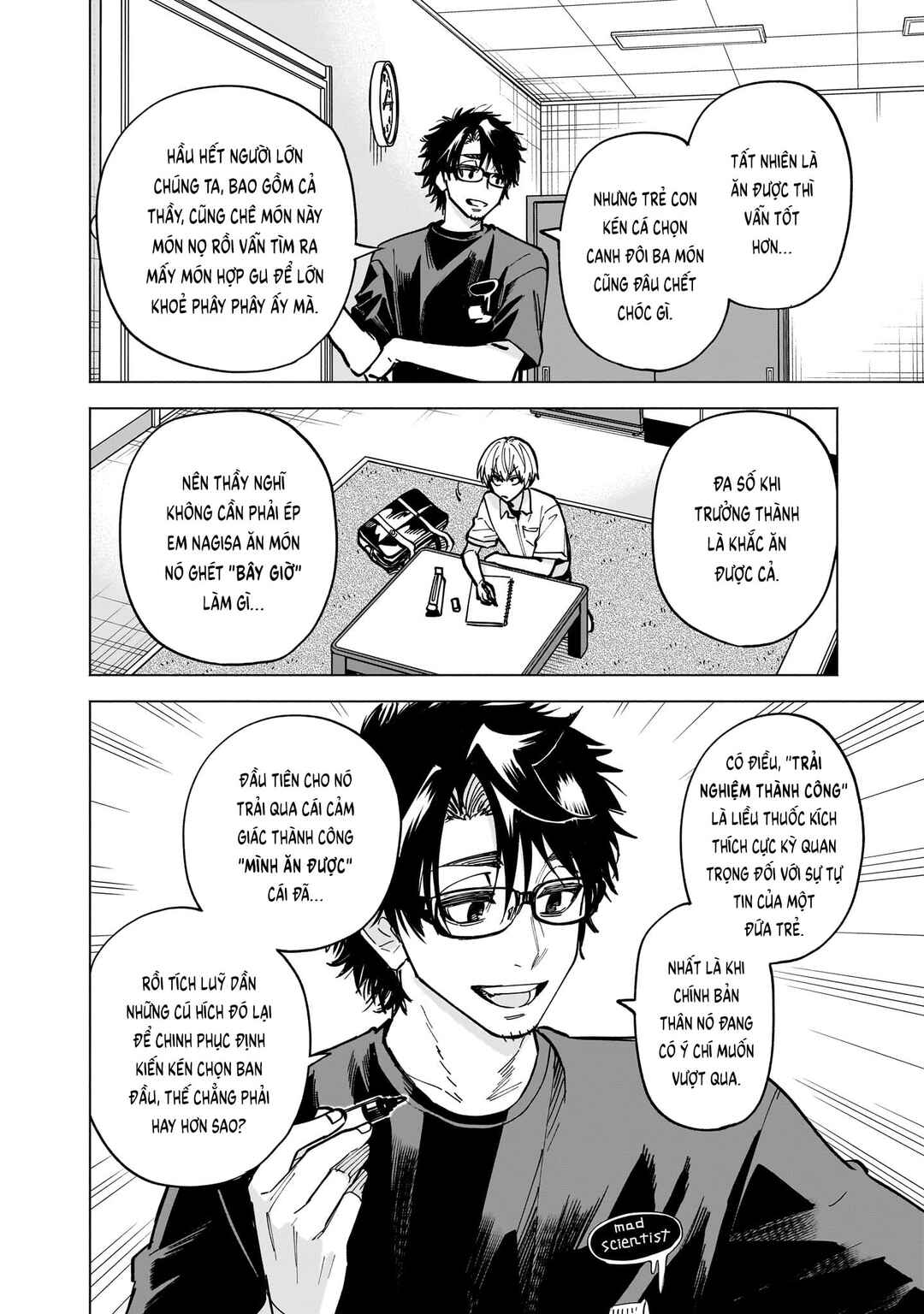 Yankee-kun to Kagaku Gohan Chapter 12 - Page 18