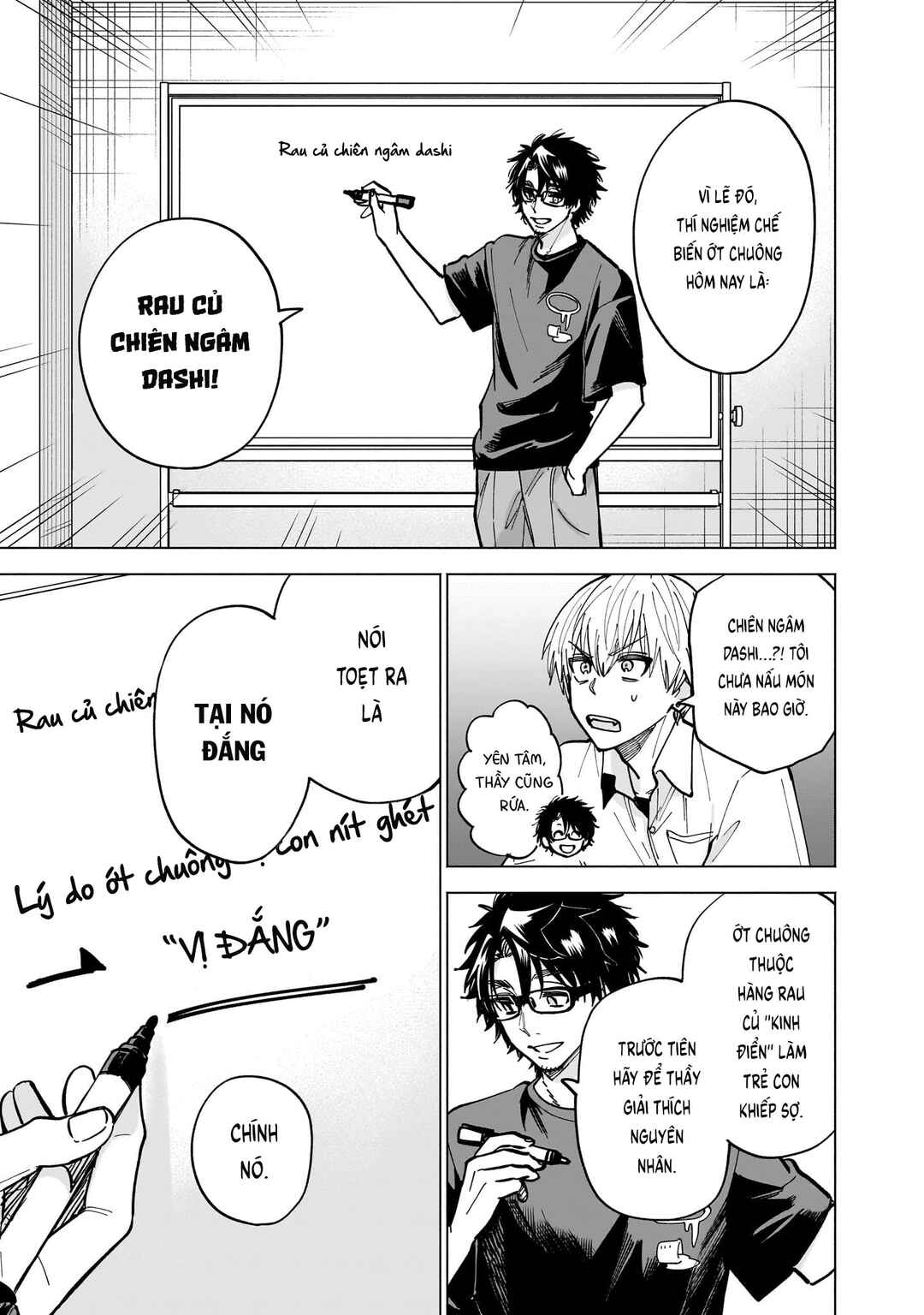 Yankee-kun to Kagaku Gohan Chapter 12 - Page 19