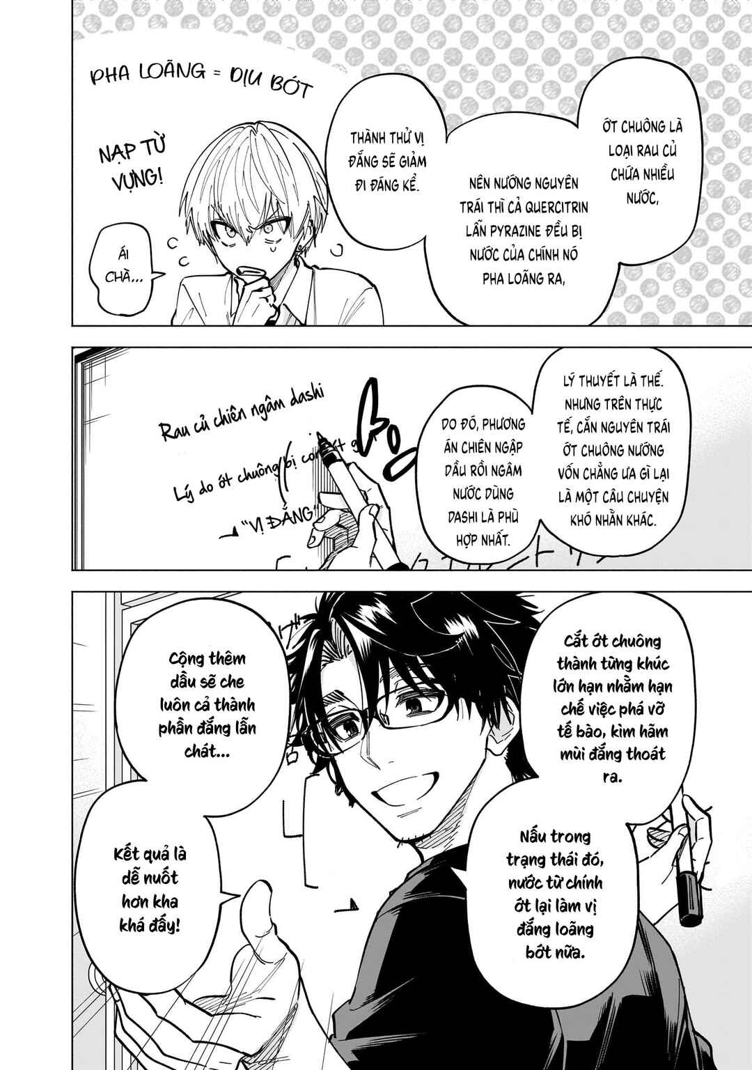 Yankee-kun to Kagaku Gohan Chapter 12 - Page 22