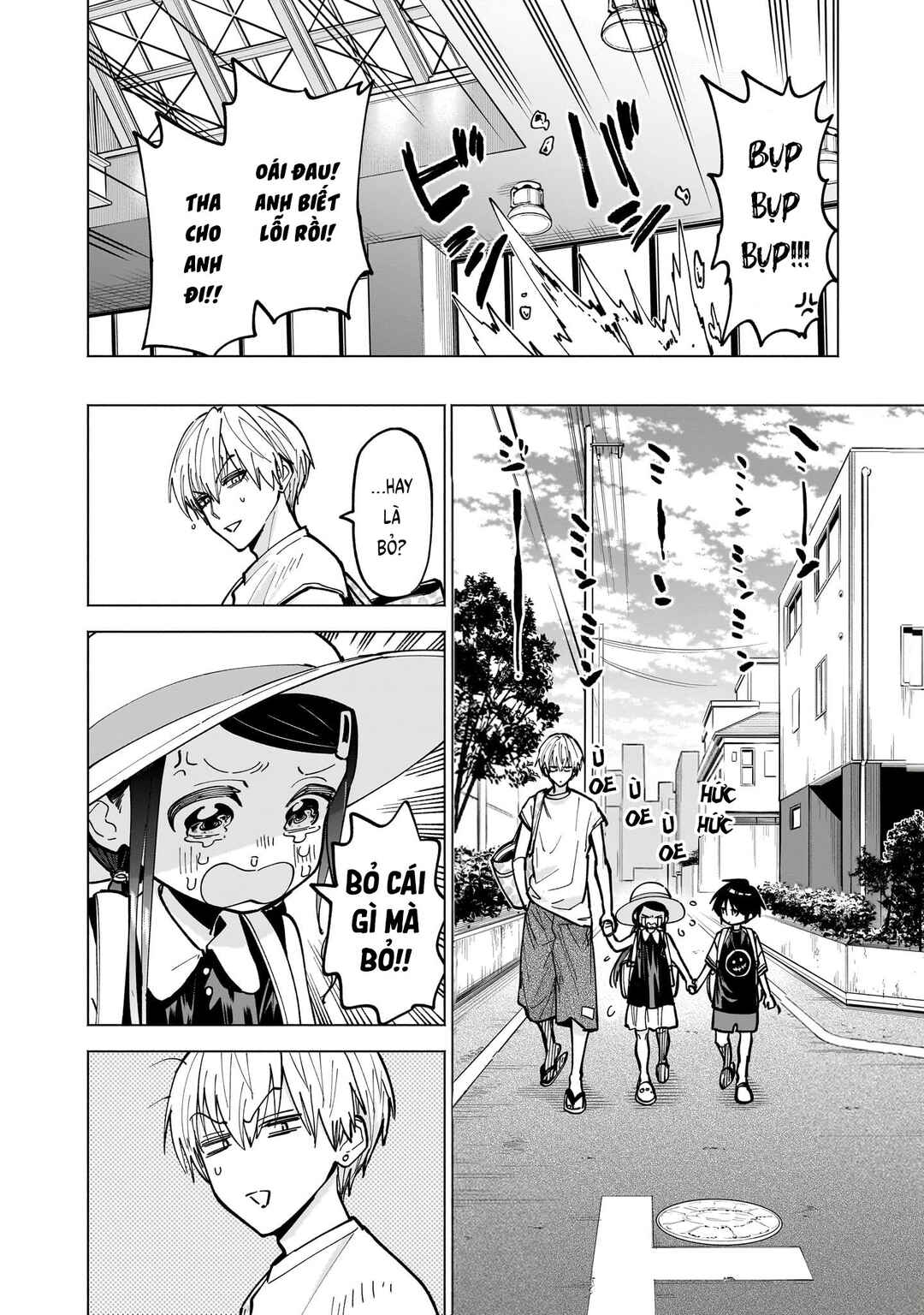 Yankee-kun to Kagaku Gohan Chapter 12 - Page 4