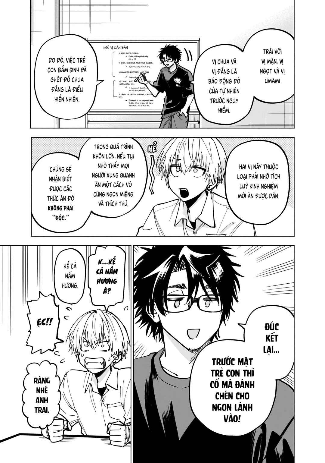 Yankee-kun to Kagaku Gohan Chapter 12 - Page 45