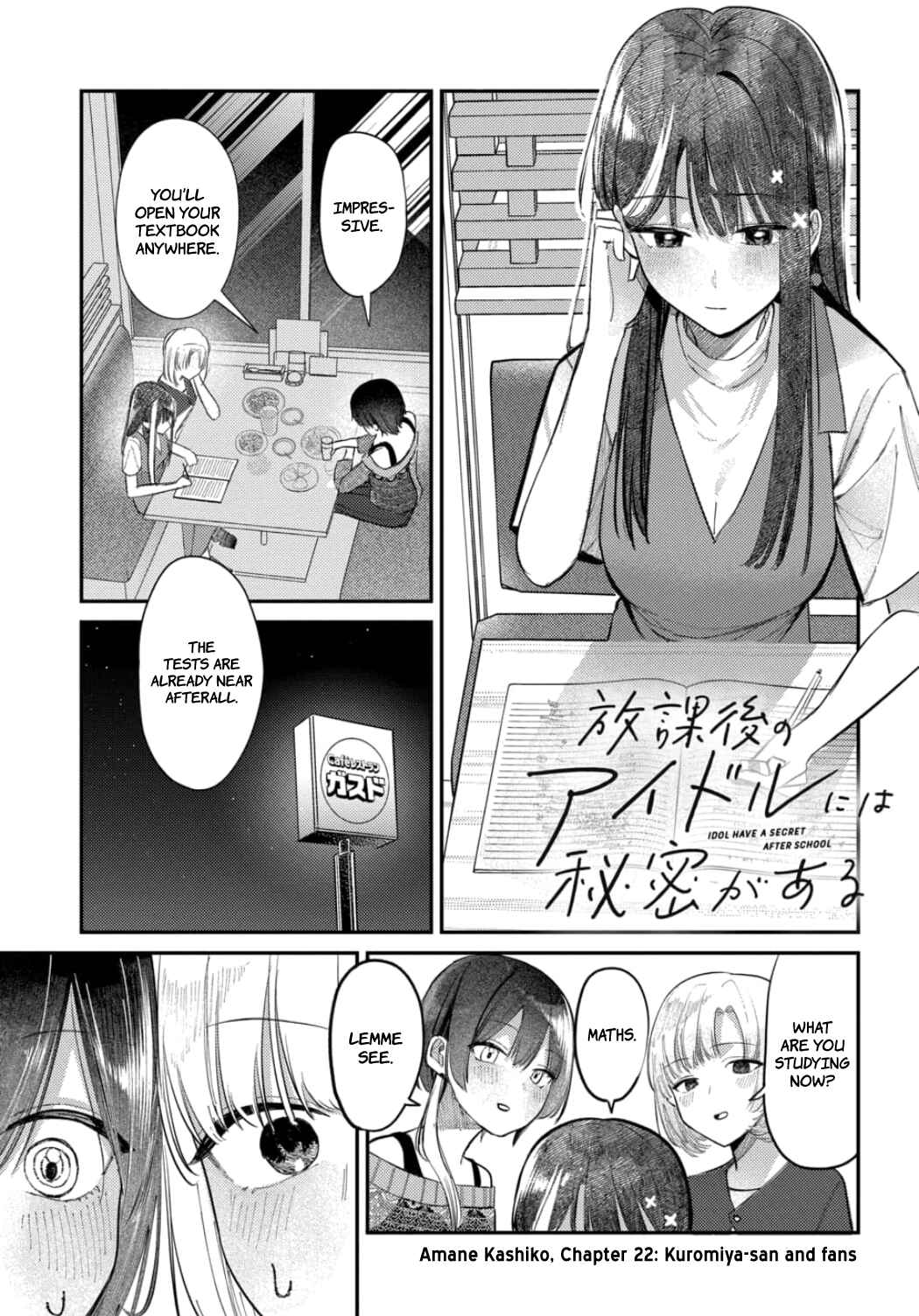 Houkago no Idol ni wa Himitsu ga Aru Chapter 22 - Page 1