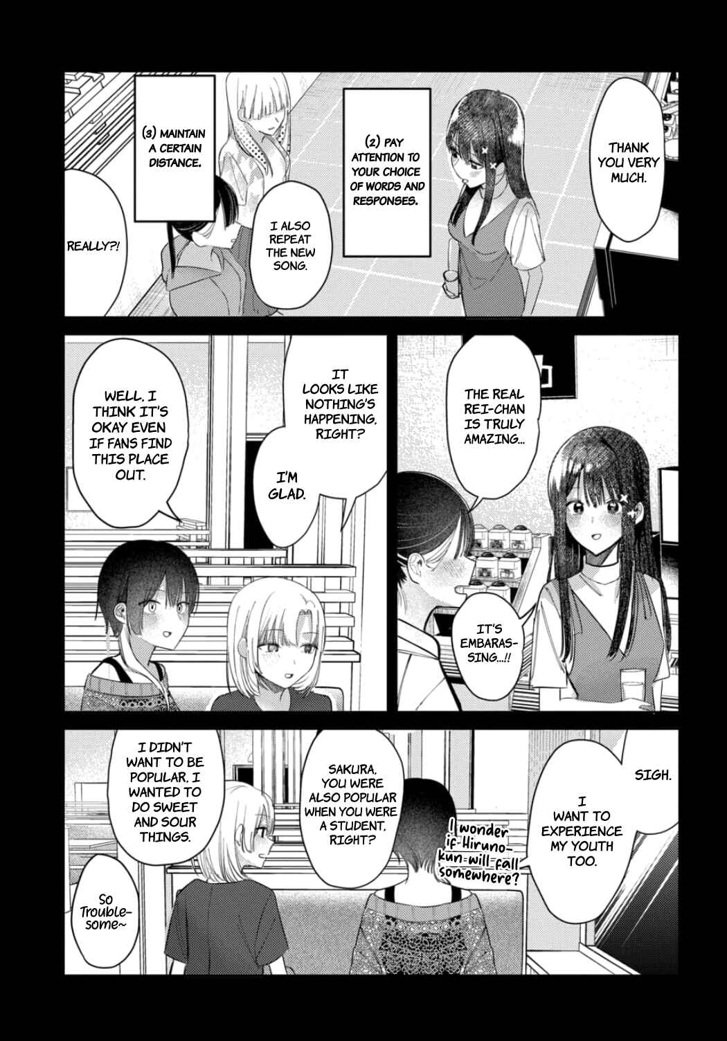 Houkago no Idol ni wa Himitsu ga Aru Chapter 22 - Page 11
