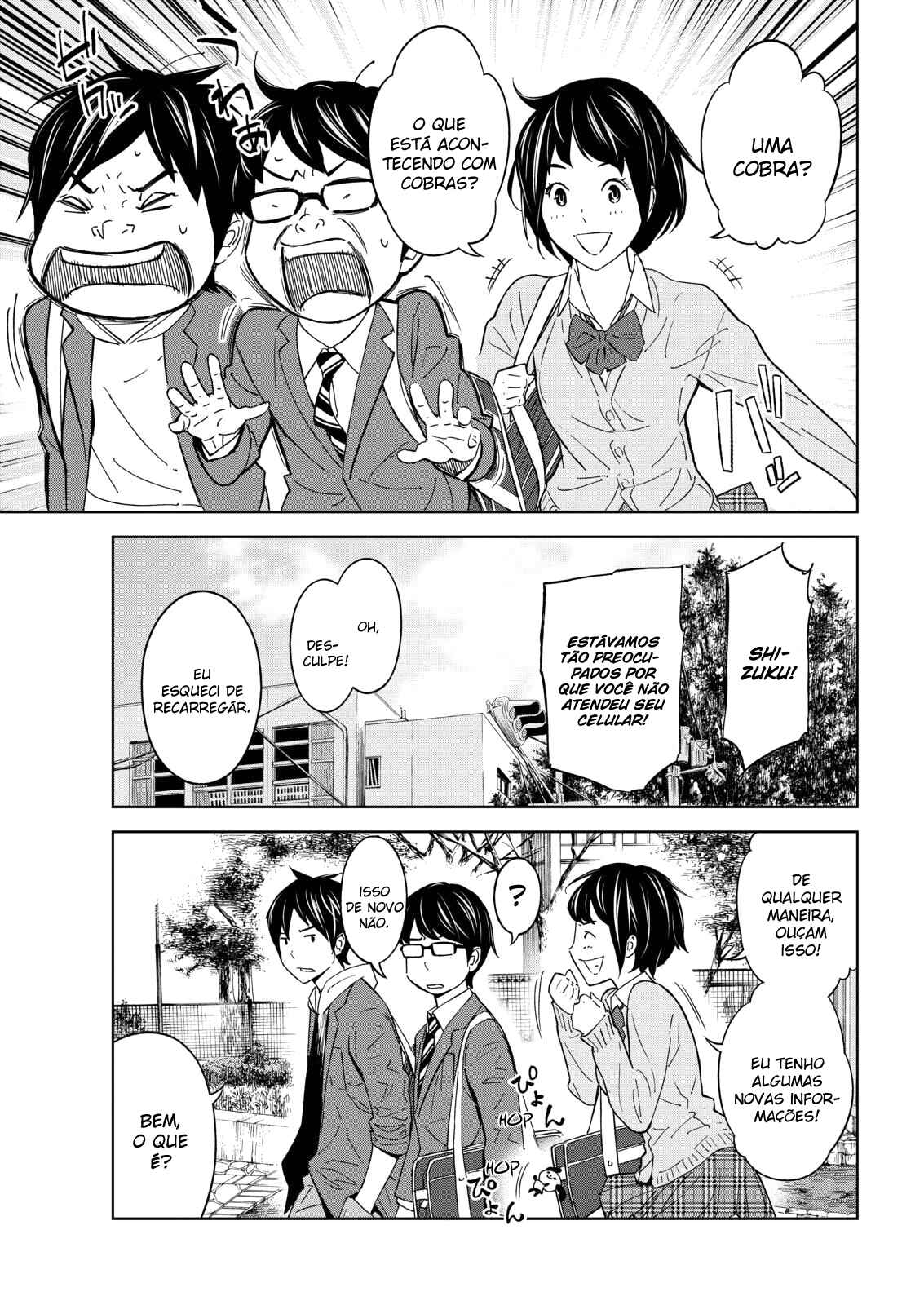 Okitenemuru Chapter 2 - Page 15