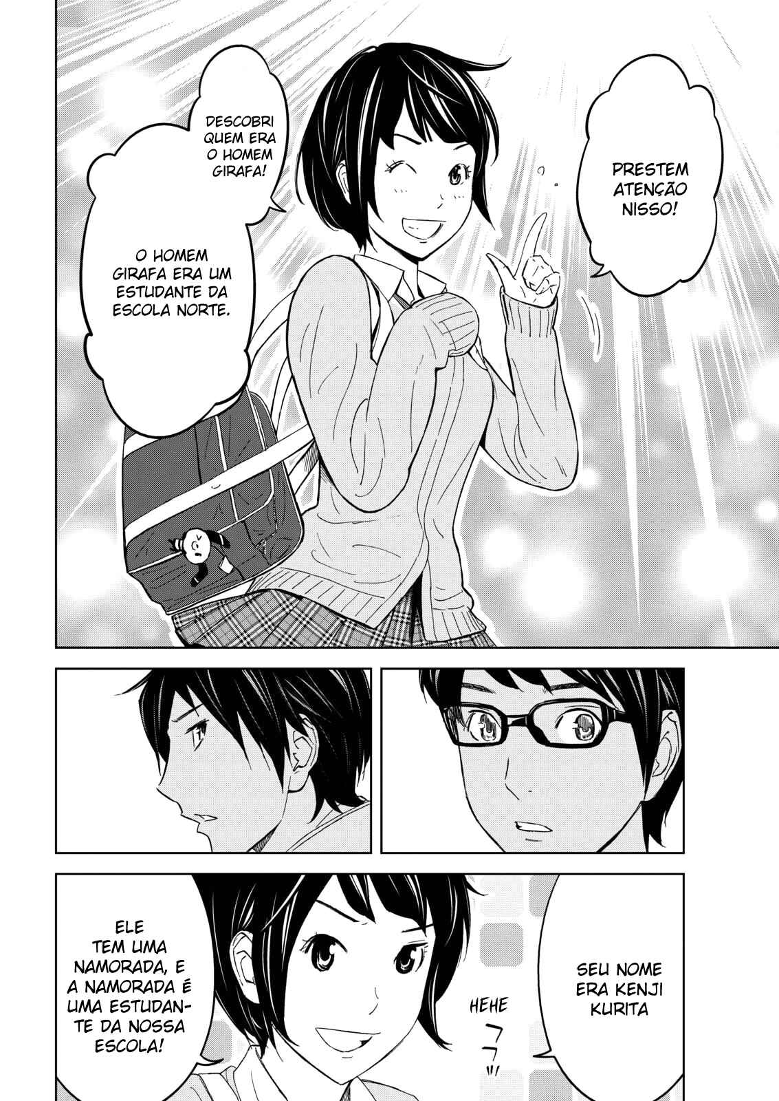 Okitenemuru Chapter 2 - Page 16