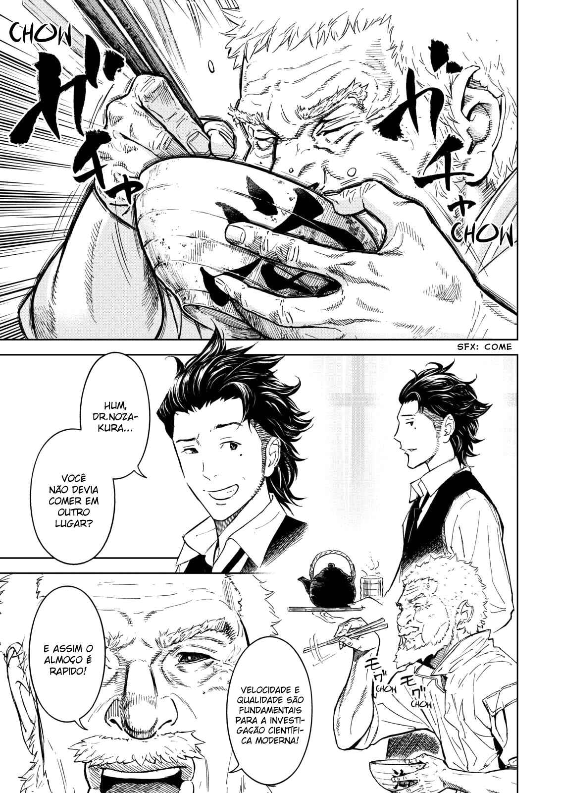 Okitenemuru Chapter 2 - Page 2