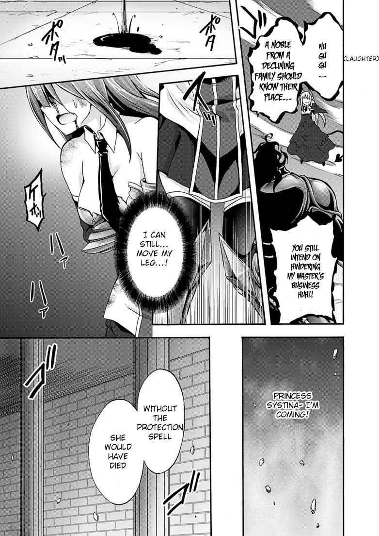Himekishi ga Classmate! Chapter 7 - Page 15
