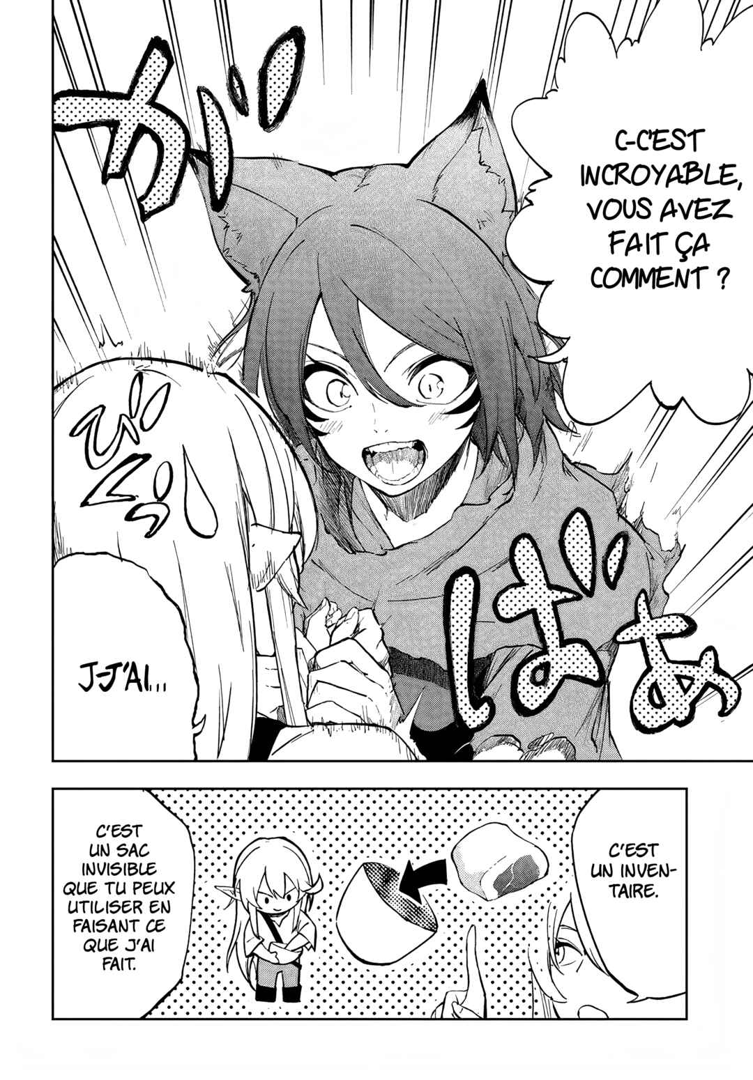 Ougon no Keikenchi Chapter 2 - Page 17