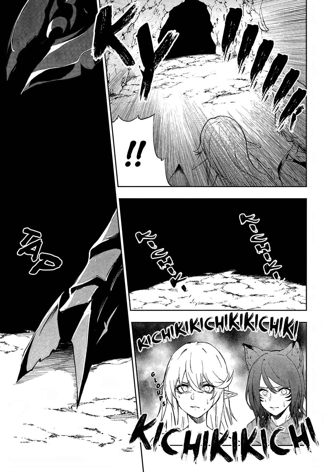 Ougon no Keikenchi Chapter 2 - Page 41
