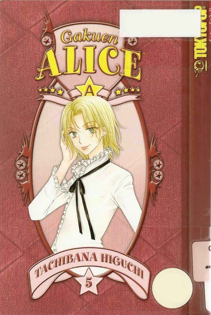 Gakuen Alice Chapter 23 - Page 1