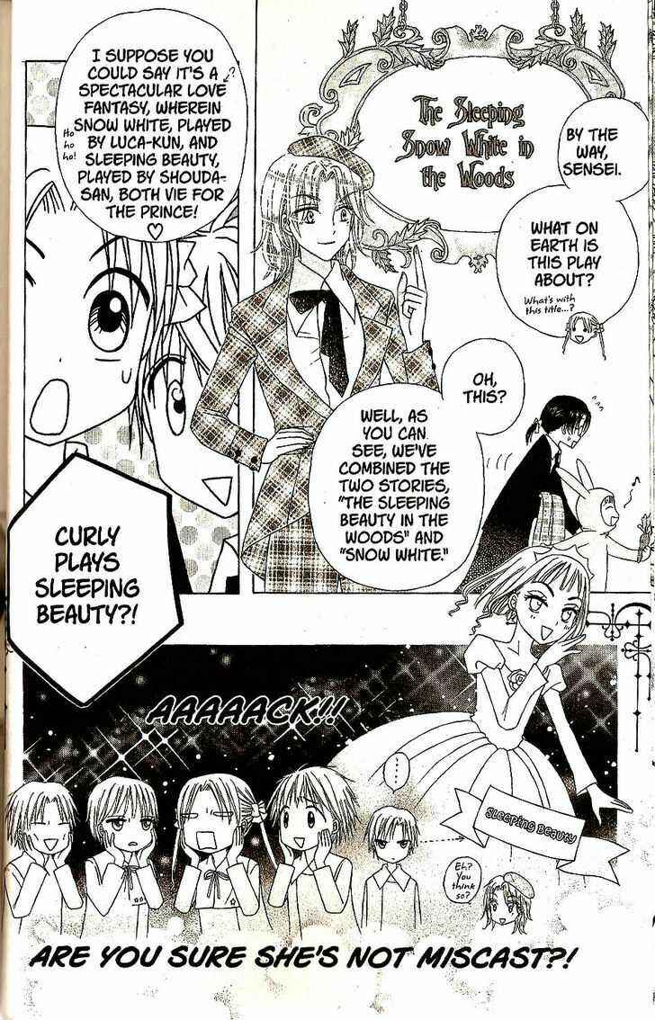 Gakuen Alice Chapter 23 - Page 17