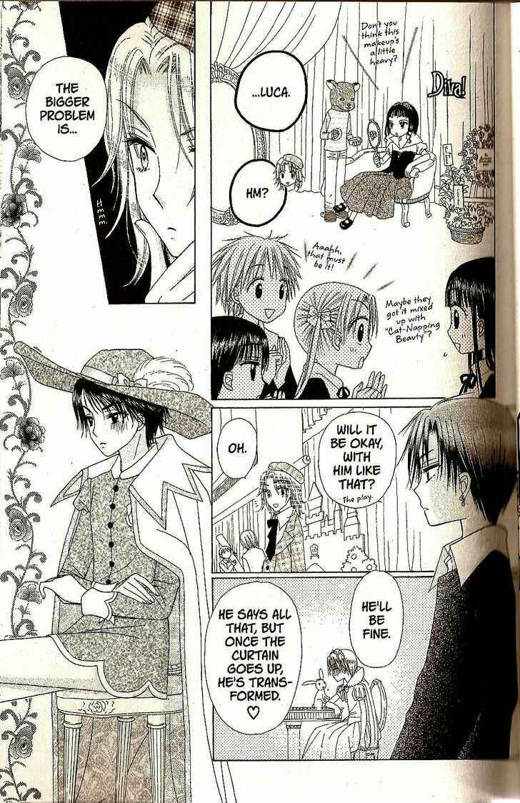 Gakuen Alice Chapter 23 - Page 18