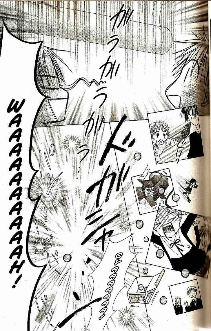 Gakuen Alice Chapter 23 - Page 22