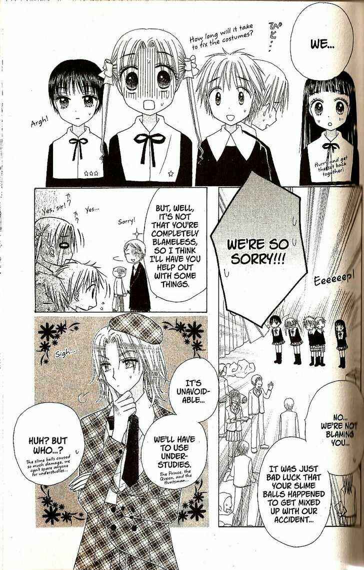 Gakuen Alice Chapter 23 - Page 26