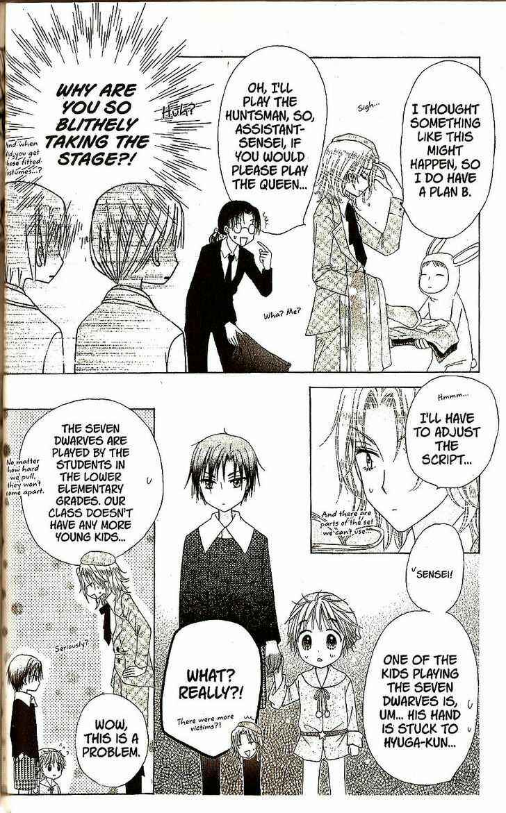 Gakuen Alice Chapter 23 - Page 27