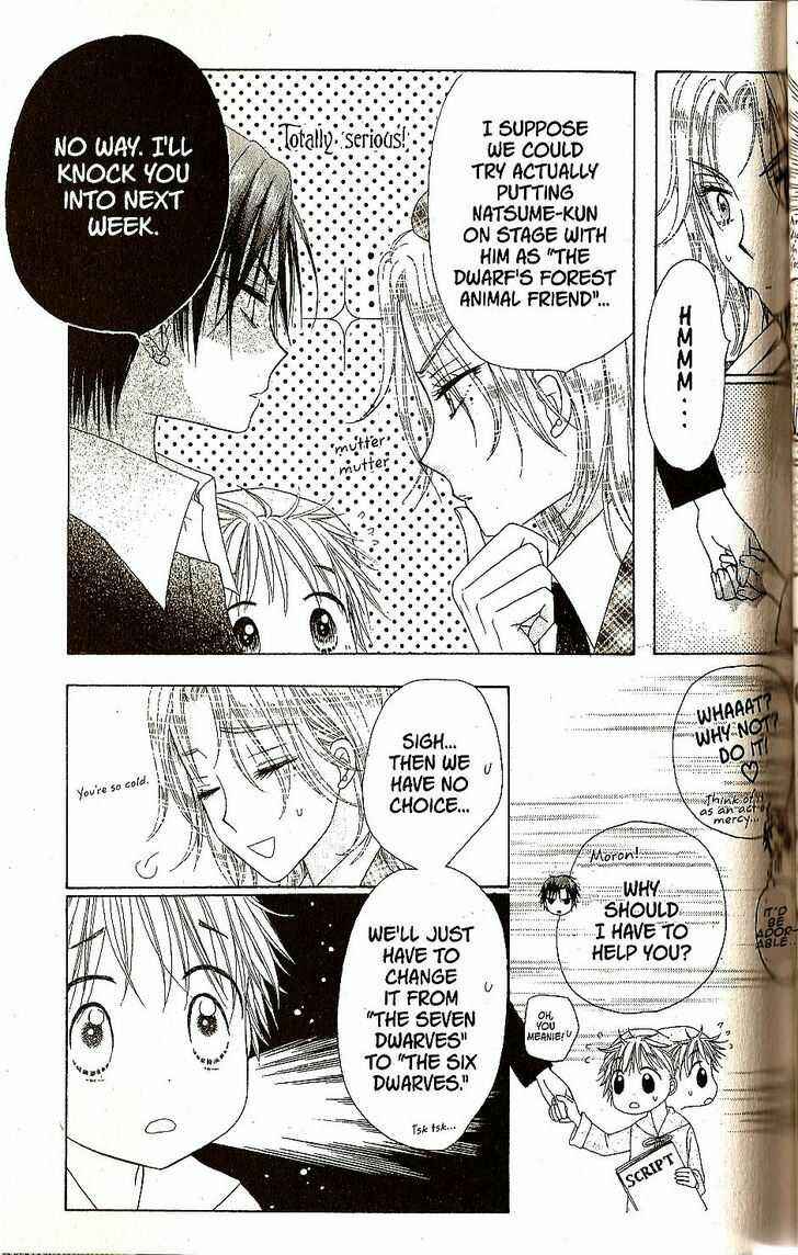 Gakuen Alice Chapter 23 - Page 28