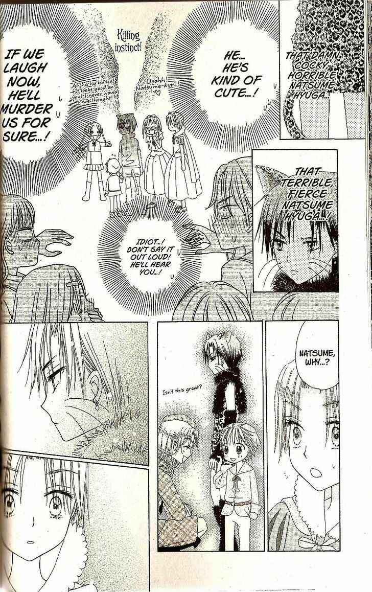 Gakuen Alice Chapter 23 - Page 31