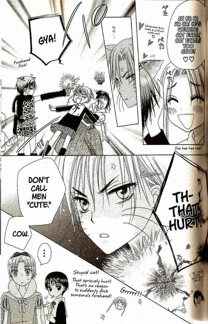 Gakuen Alice Chapter 23 - Page 32