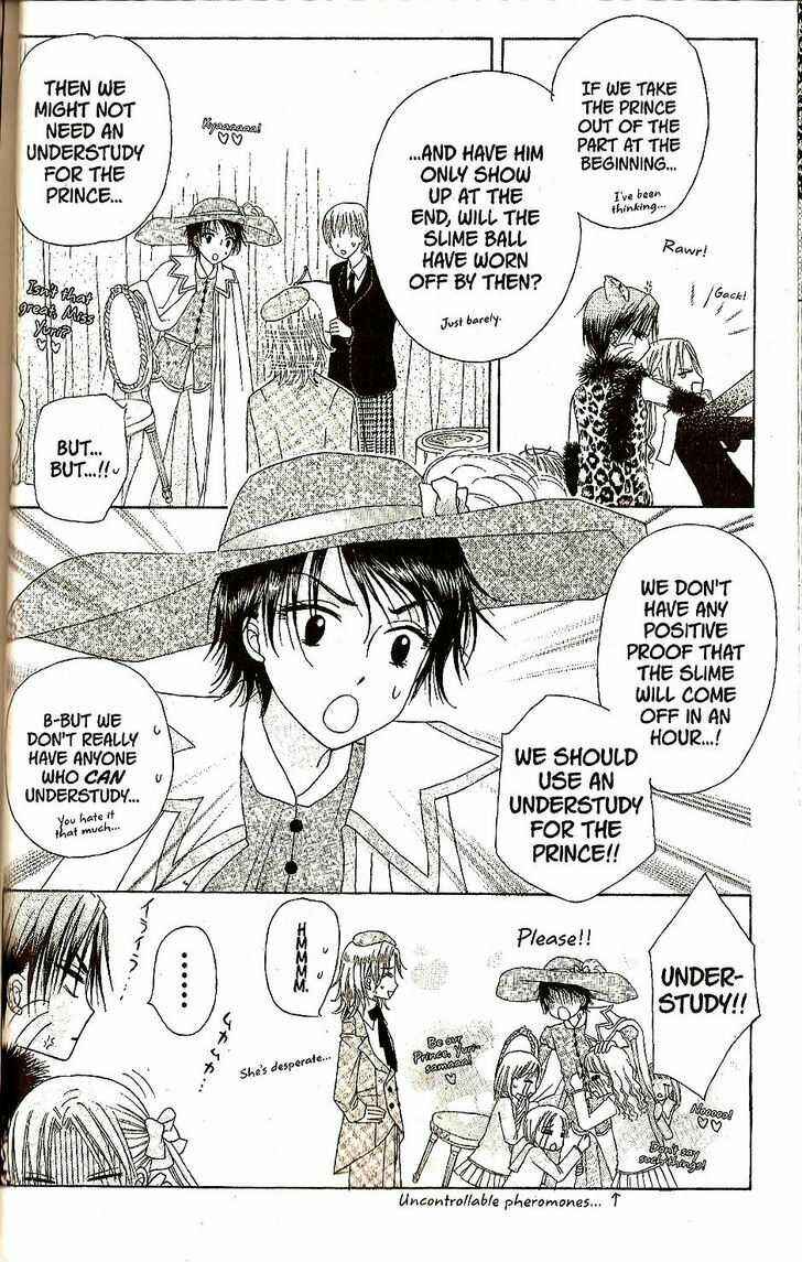 Gakuen Alice Chapter 23 - Page 33