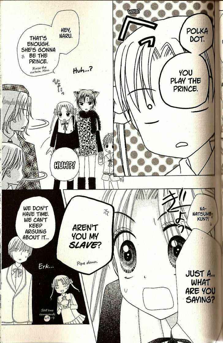 Gakuen Alice Chapter 23 - Page 34