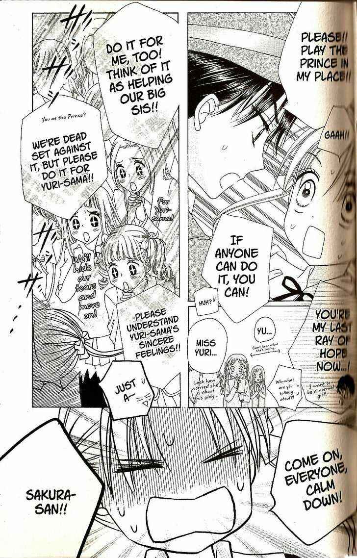 Gakuen Alice Chapter 23 - Page 36