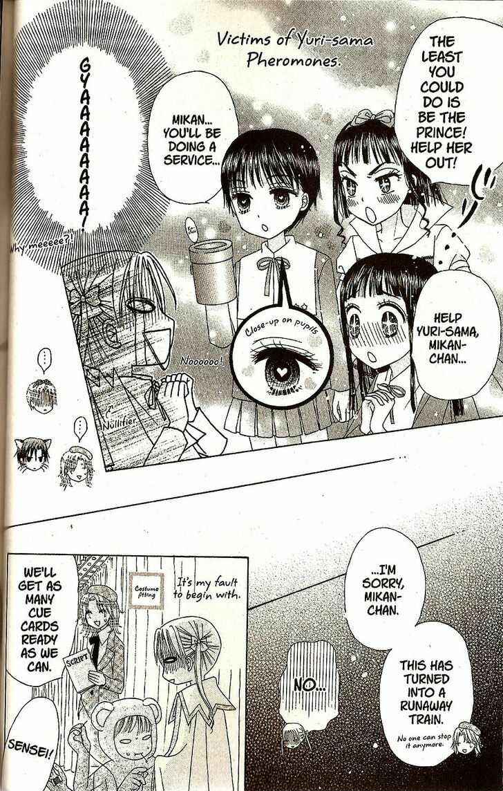 Gakuen Alice Chapter 23 - Page 37