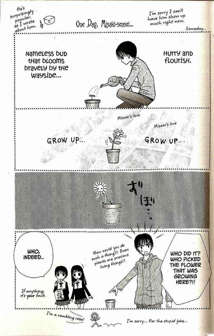 Gakuen Alice Chapter 23 - Page 6
