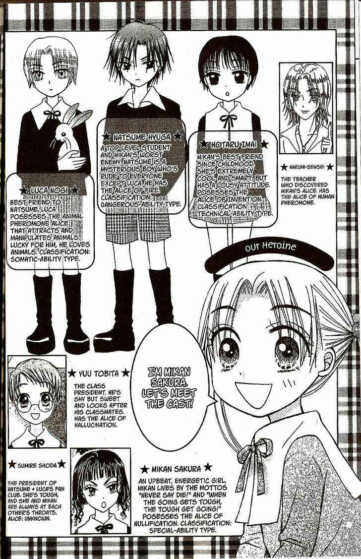 Gakuen Alice Chapter 23 - Page 7