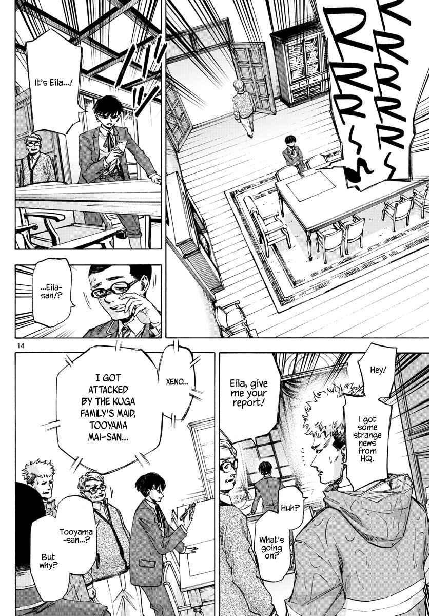 Detective Xeno and the Seven Locked Murder Rooms Chapter 44 - Page 14