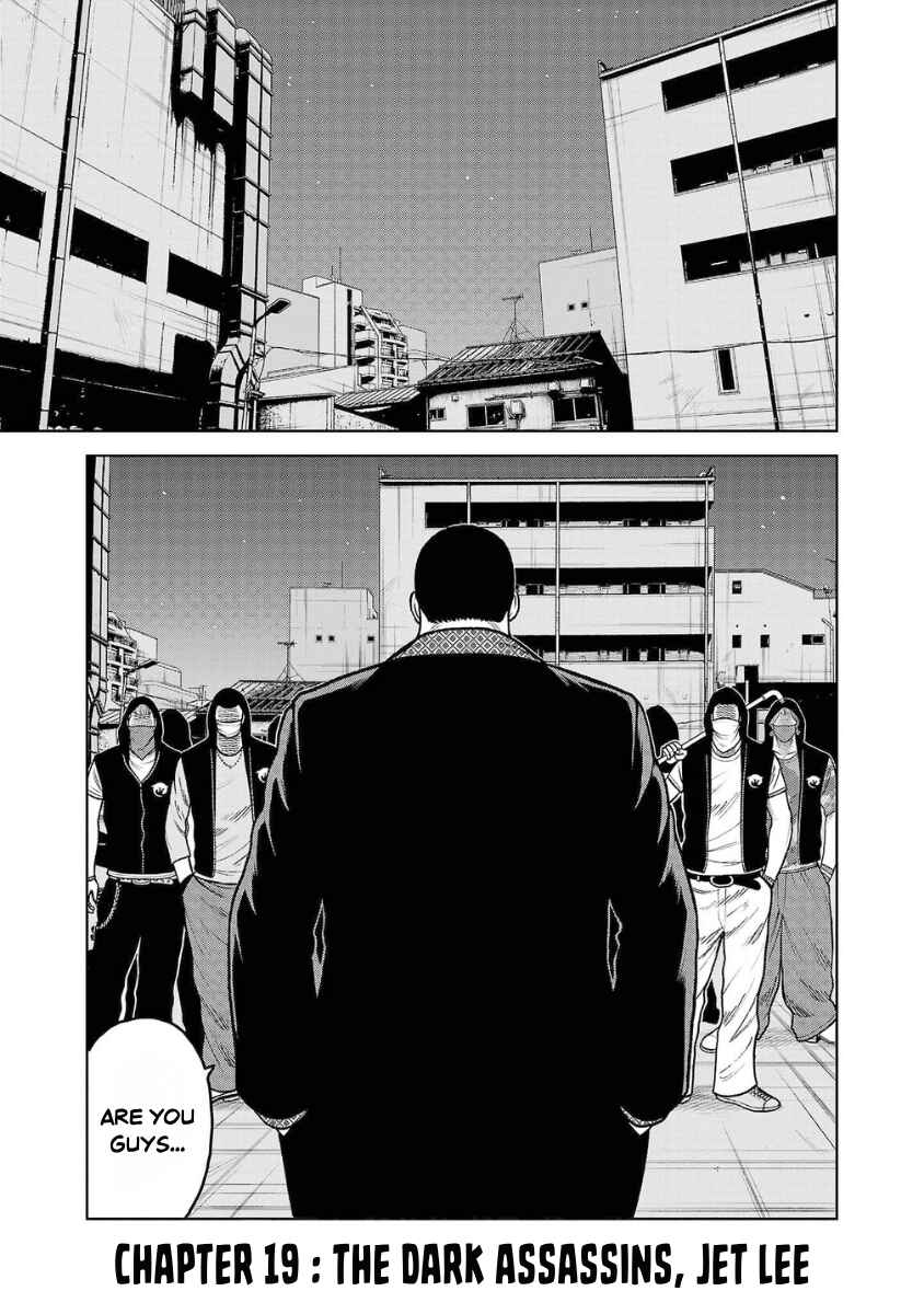 WORST Gaiden Saburoku Santa Namonaki Karasu-tachi Chapter 19 - Page 1