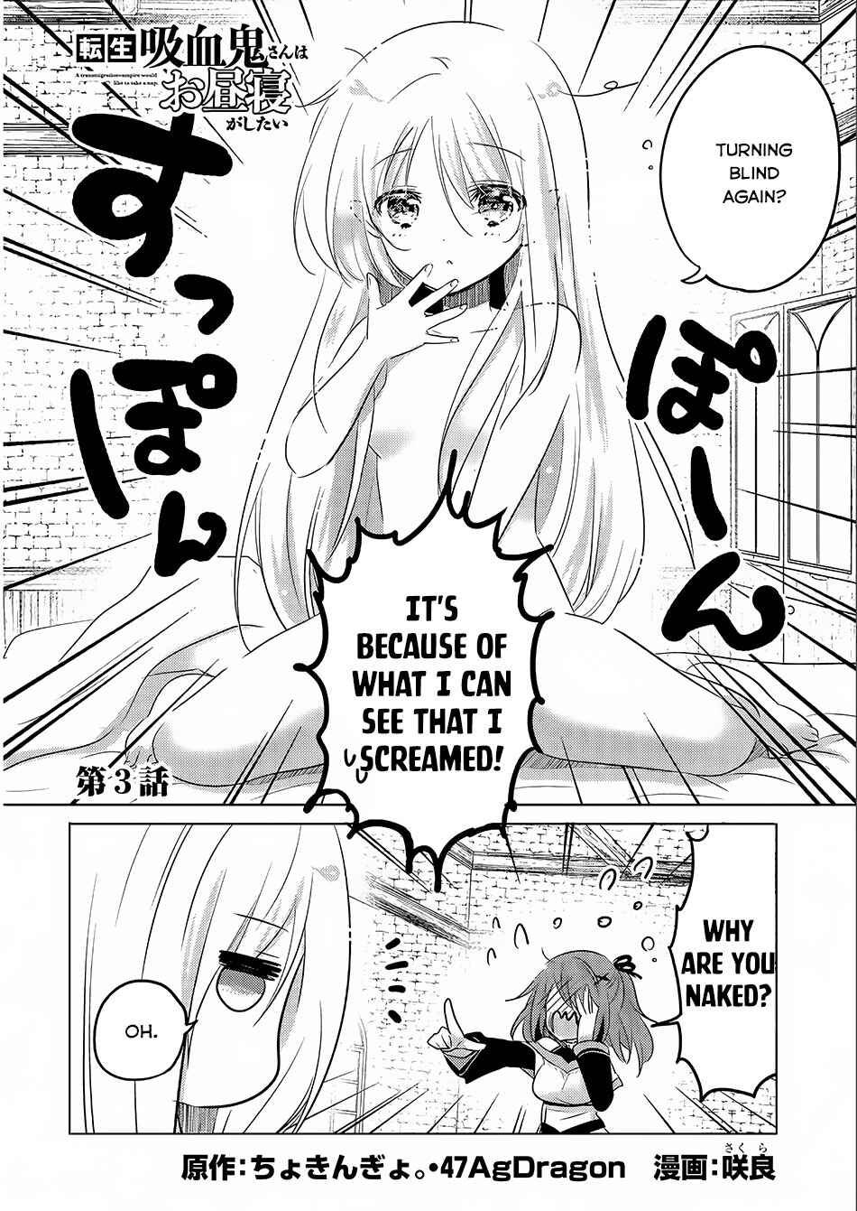Tensei Kyuuketsuki-san wa Ohirune ga Shitai Chapter 3 - Page 3