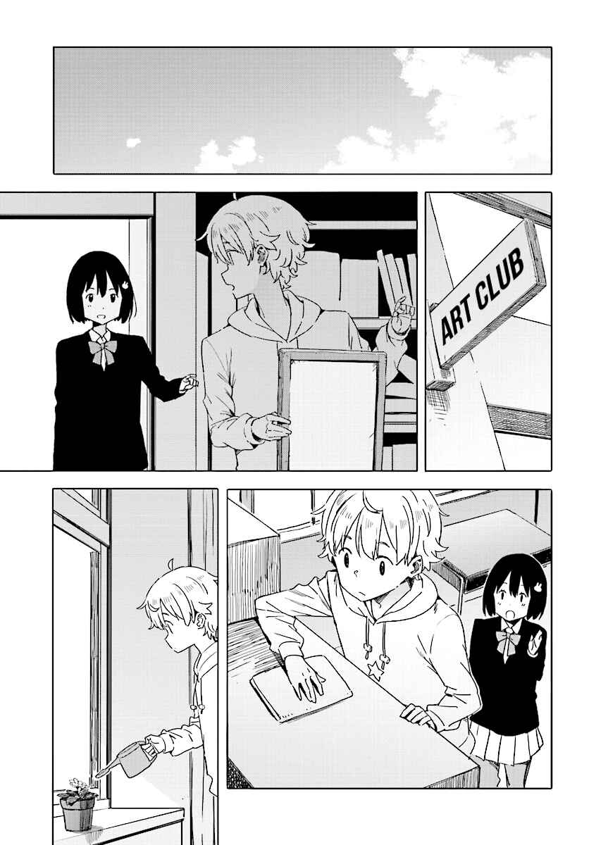 Kono Bijutsubu ni wa Mondai ga Aru! Chapter 56 - Page 15