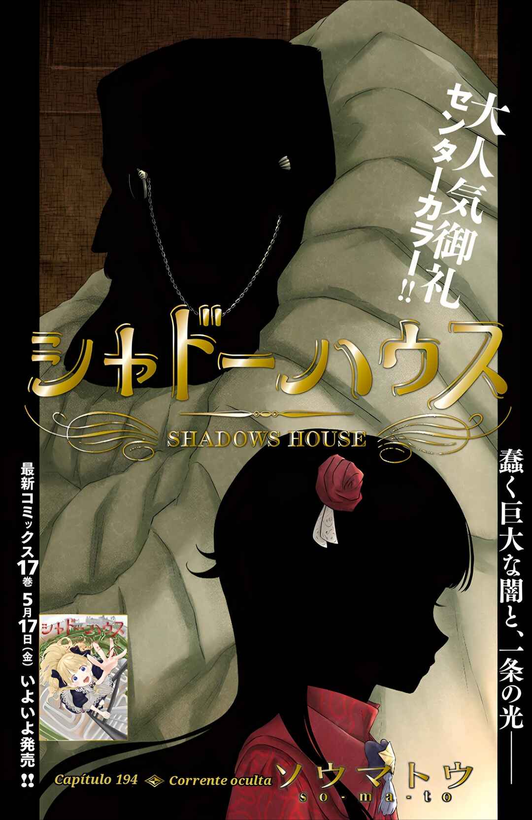 Shadows House (Official Colored) Chapter 194 - Page 2