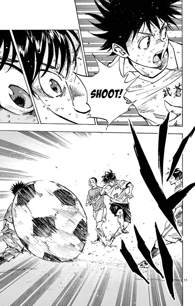 BE BLUES ~Ao ni Nare~ Chapter 356 - Page 11