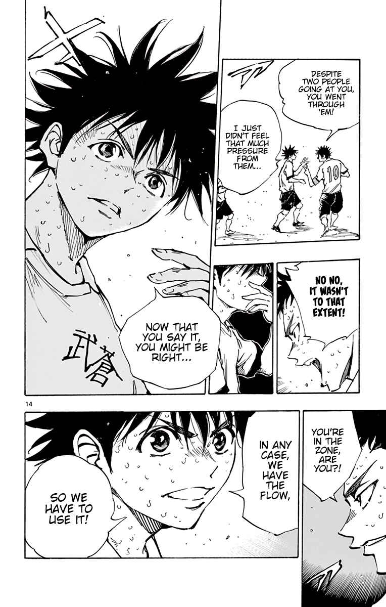 BE BLUES ~Ao ni Nare~ Chapter 356 - Page 14