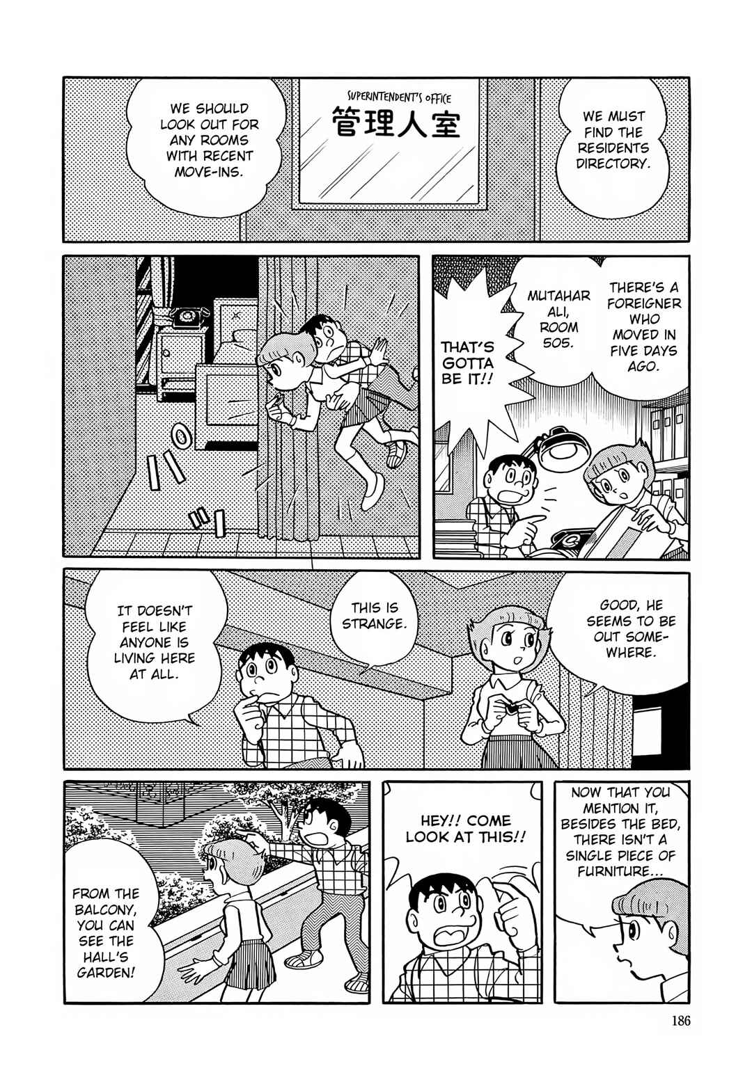 Esper Mami Chapter 21 - Page 14