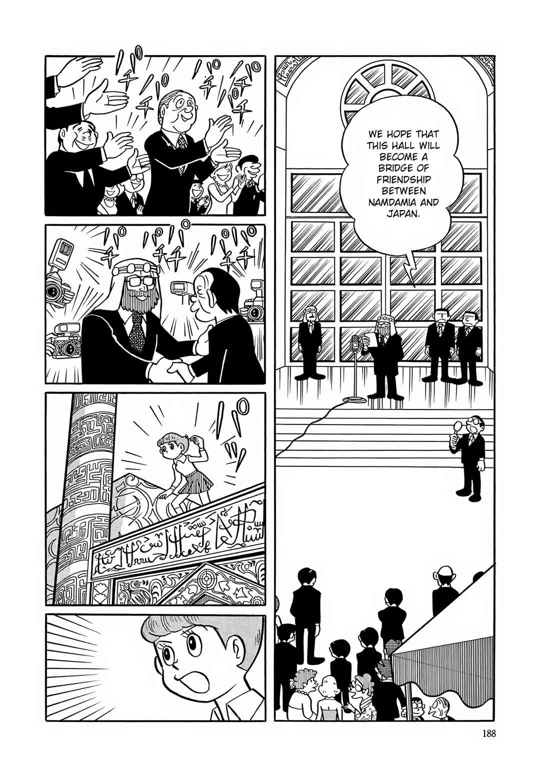Esper Mami Chapter 21 - Page 16