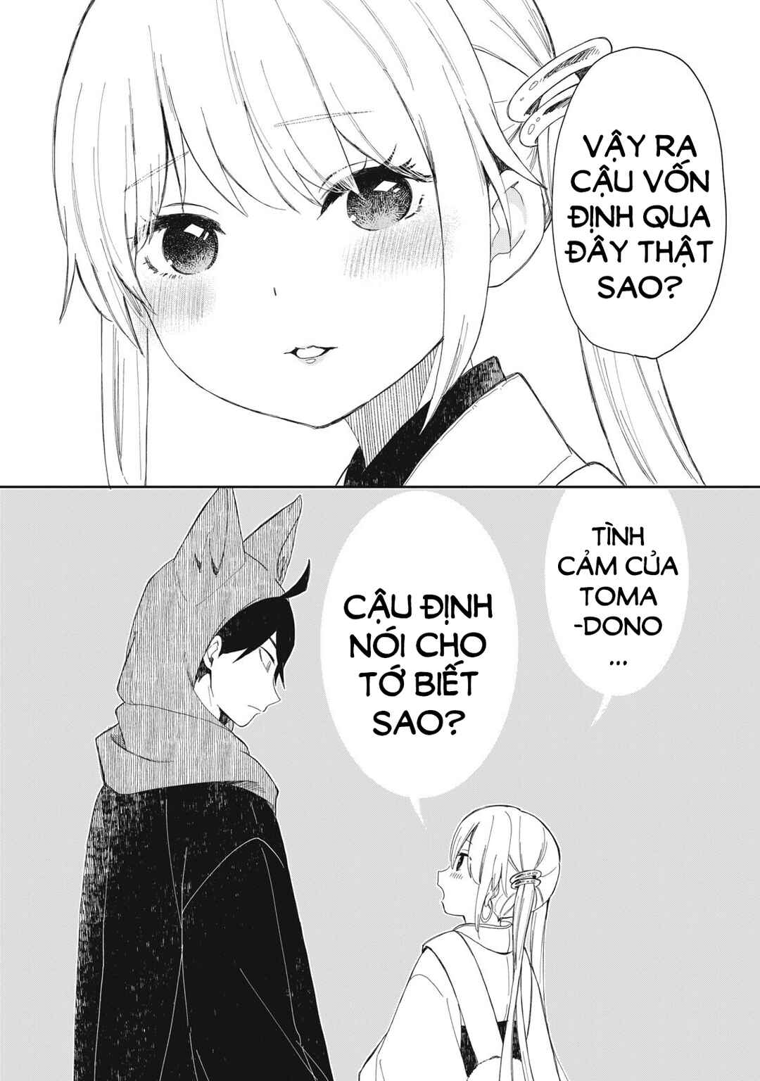 Rikka Kitan Chapter 13.2 - Page 3