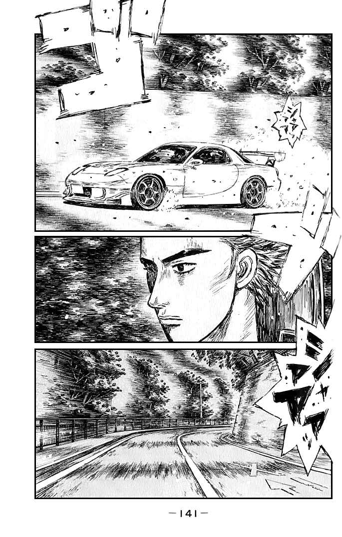 Initial D Chapter 553 - Page 7