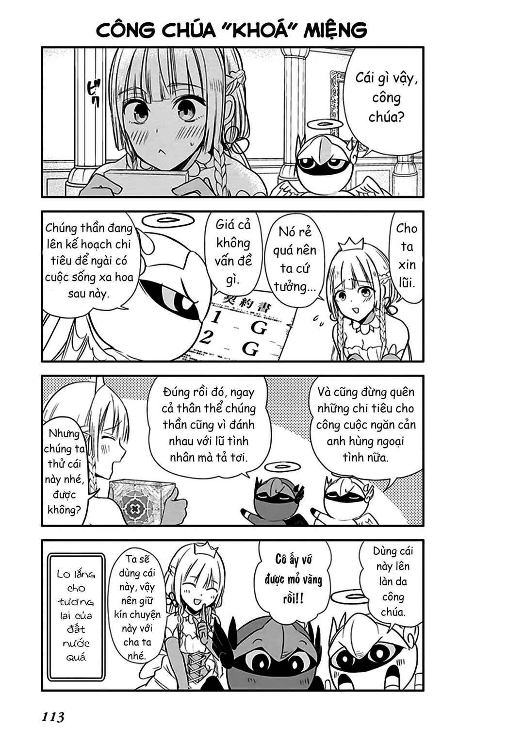 Anata no Danna Uwaki Shitemasu yo Chapter 7 - Page 3