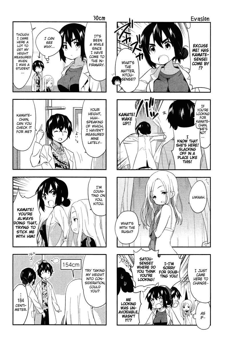 A-Channel Chapter 57 - Page 4