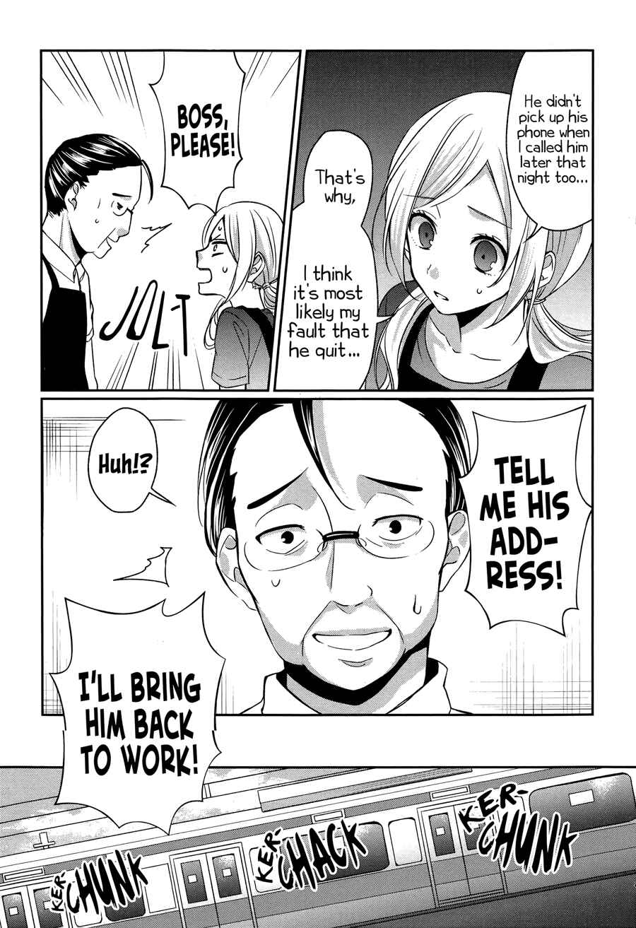 Sachiiro no One Room Chapter 10 - Page 31