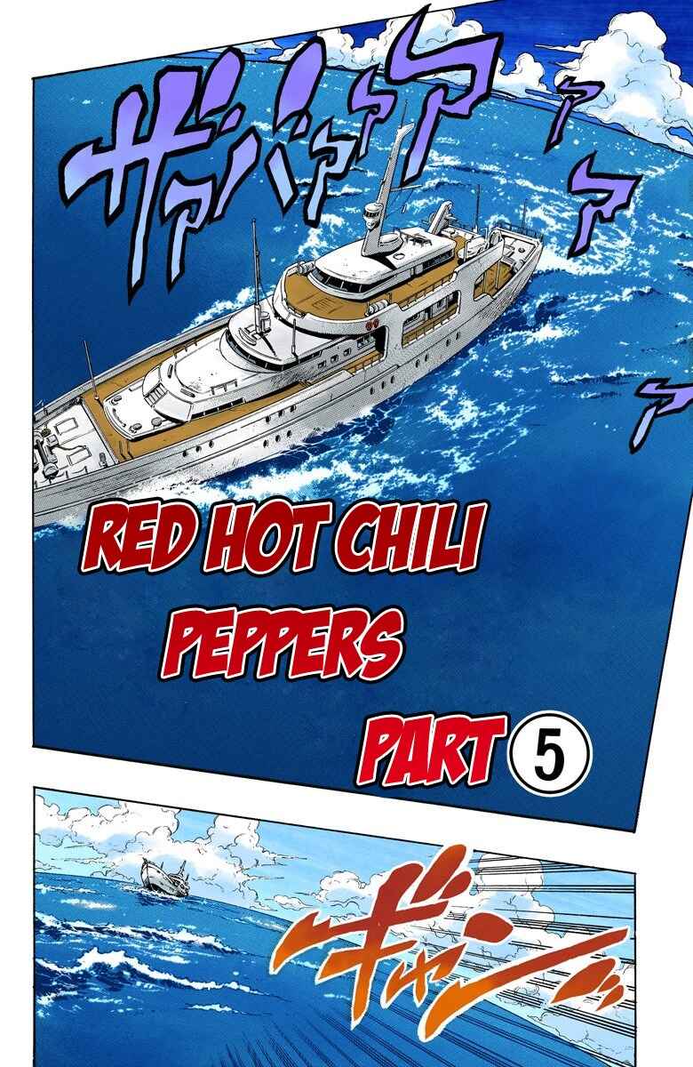 JoJo no Kimyou na Bouken: Part 4 - Diamond wa Kudakenai Color-ban Chapter 46 - Page 1