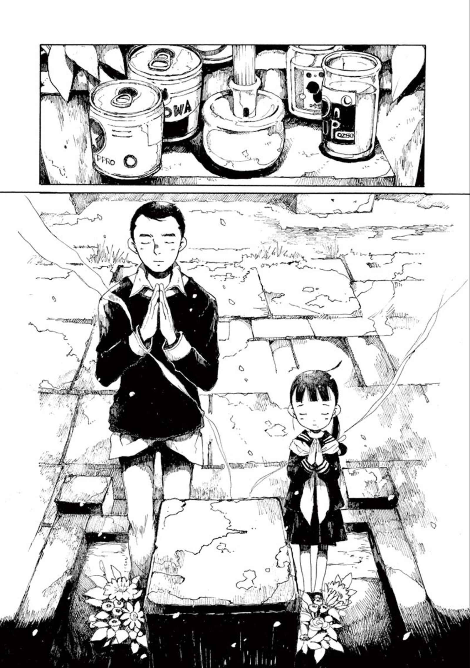 Hakka Shoujo Chapter 13 - Page 10