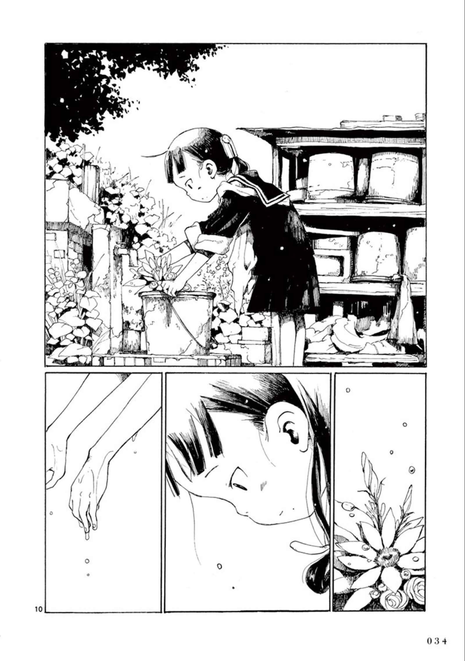 Hakka Shoujo Chapter 13 - Page 5