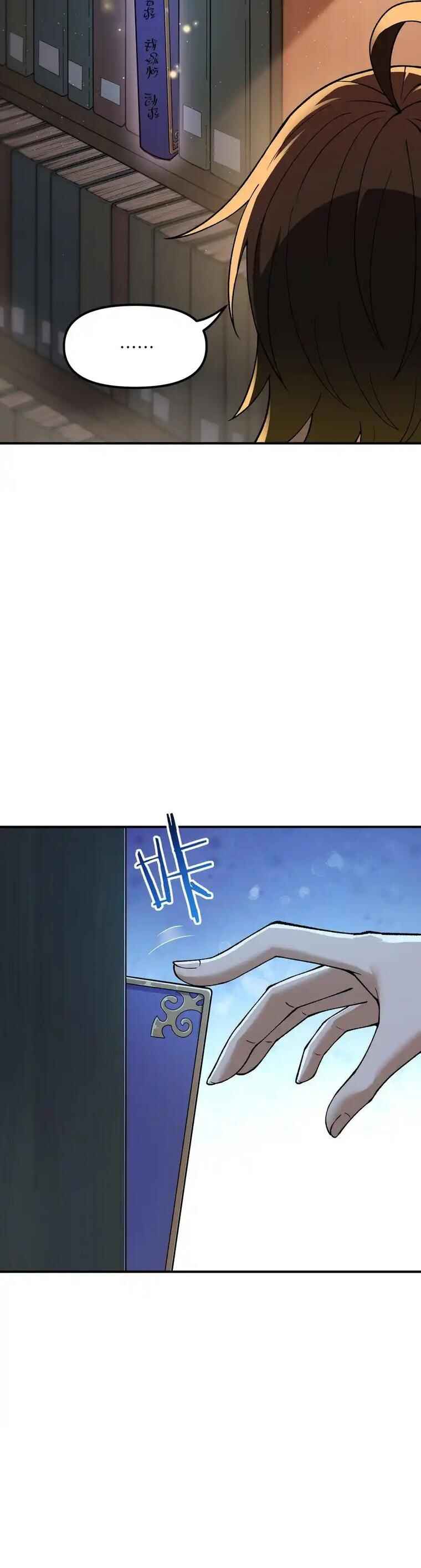 The Heavenly Path Is Not Stupid Chapter 65 - Page 16