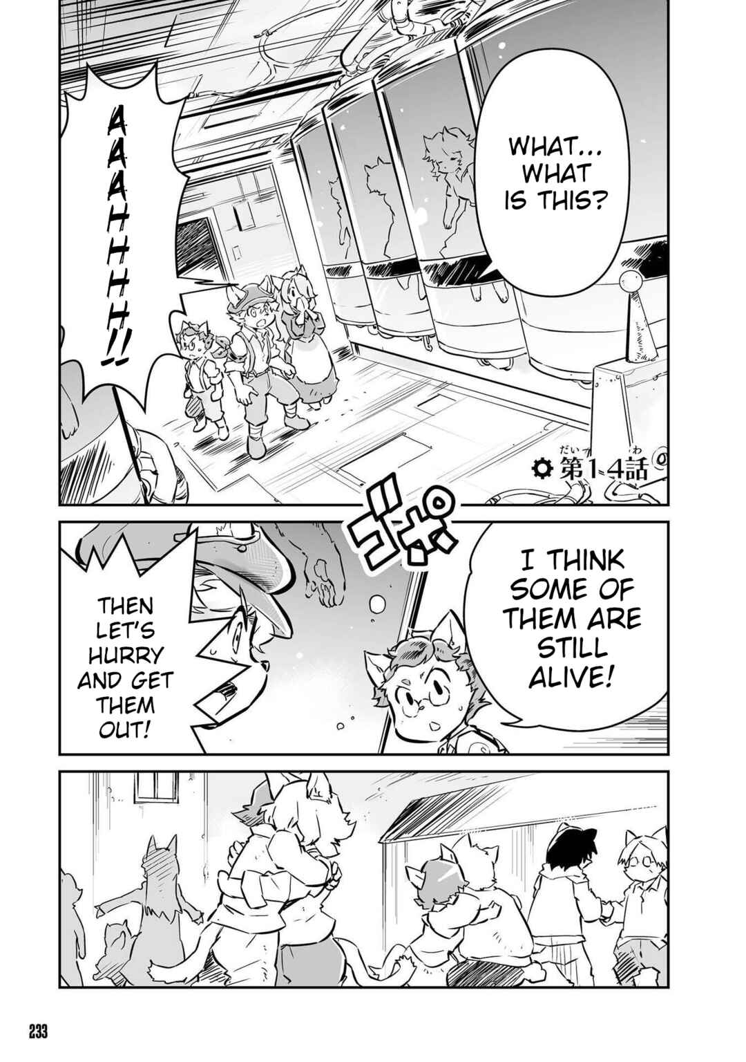 FUGA: Melodies of Steel Chapter 14 - Page 1