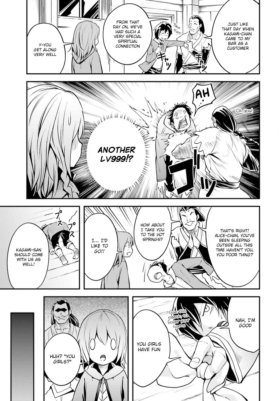 LV999 no Murabito Chapter 4 - Page 10